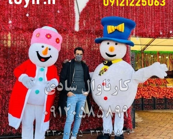 عروسک های تنپوش ادم برفی حجمی
