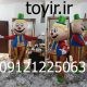 عروسک تنپوش دلقک حجمی