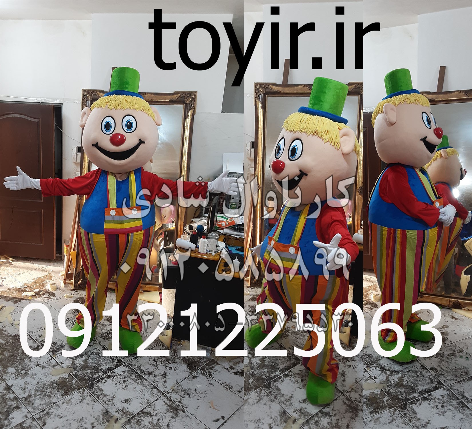 عروسک تنپوش دلقک حجمی