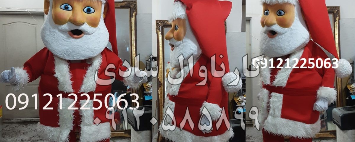 عروسک تنپوش بابانوئل