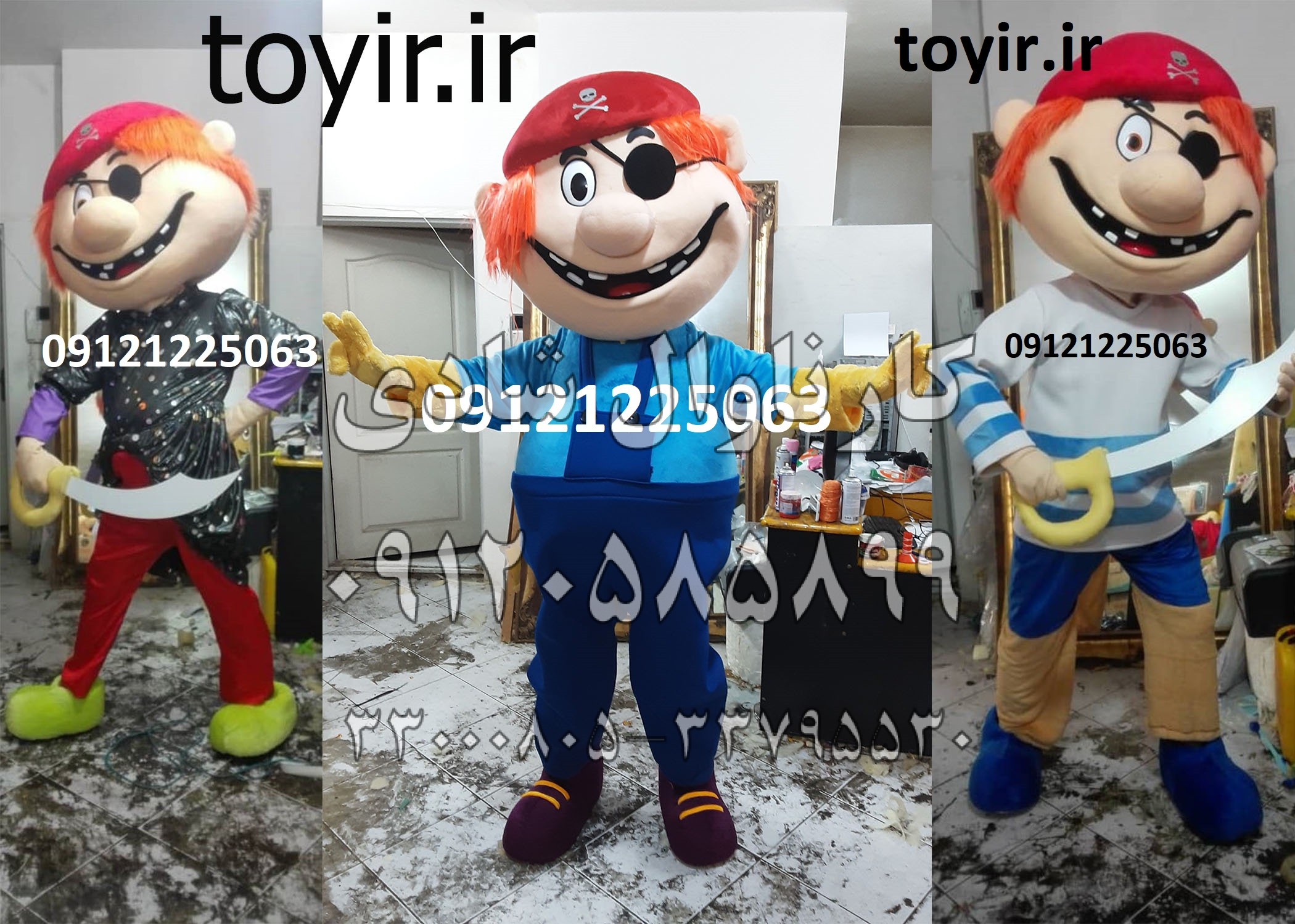 عروسک تنپوش دزد دریایی