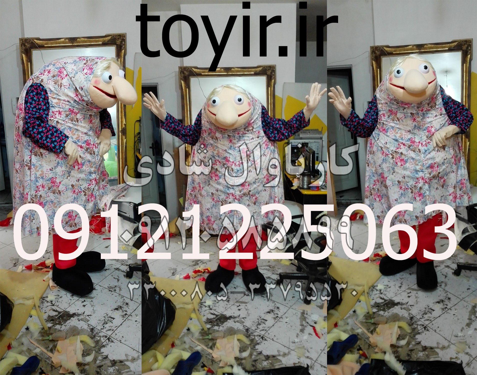 عروسک تنپوش ننه قمر