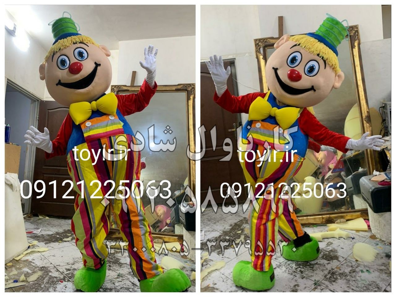 عروسک تنپوش دلقک