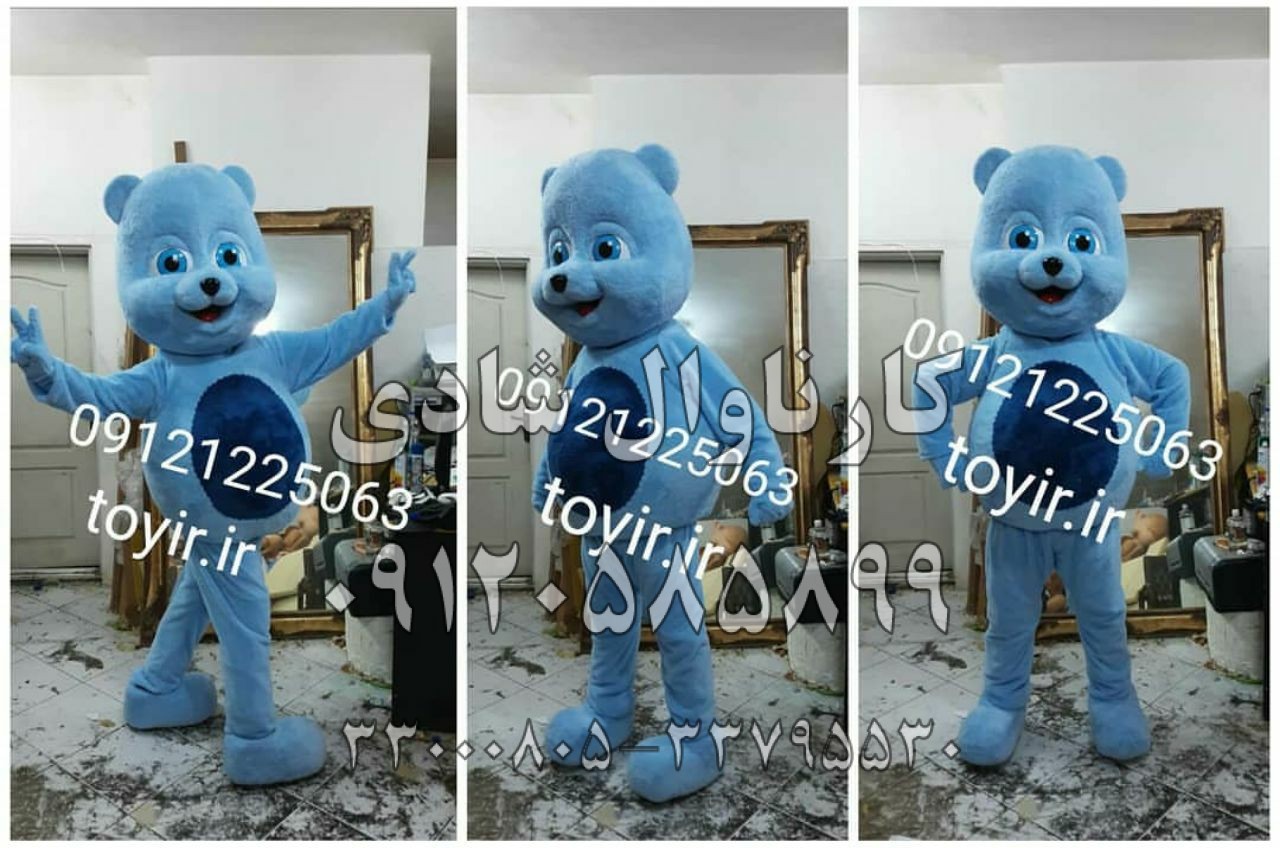عروسک تنپوش خرس آبی