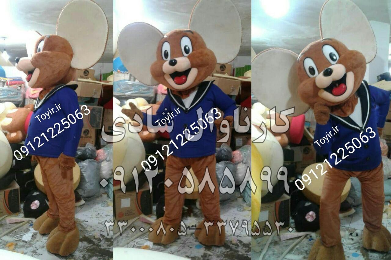 عروسک تنپوش موش