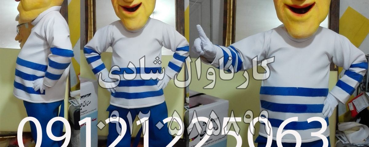 عروسک تنپوش وودی آلن