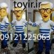 عروسک تنپوش وودی آلن
