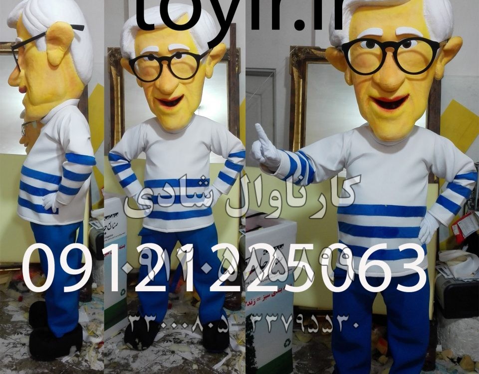 عروسک تنپوش وودی آلن