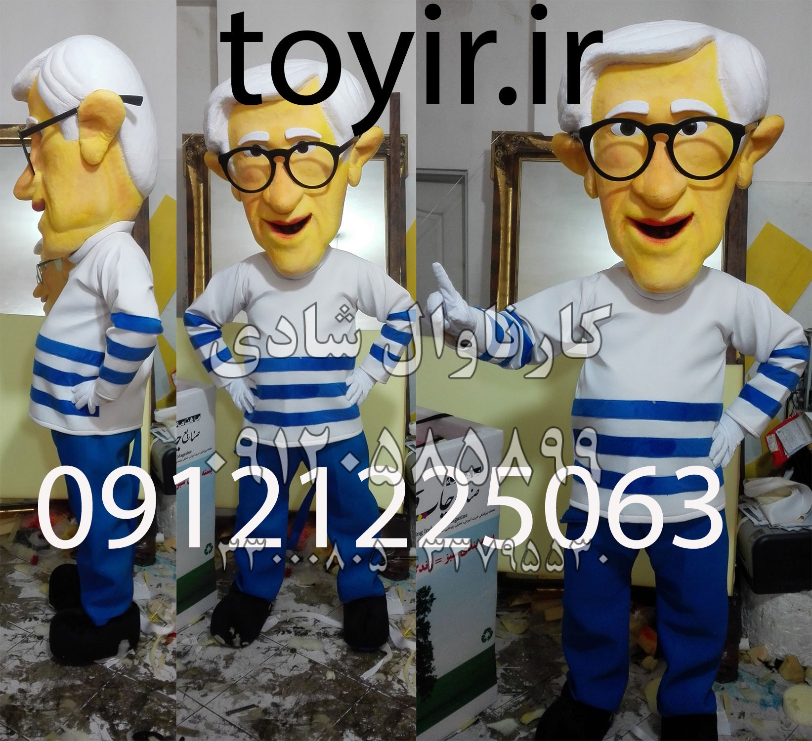 عروسک تنپوش وودی آلن