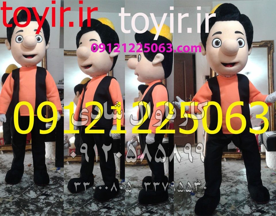عروسک تنپوش حسنی