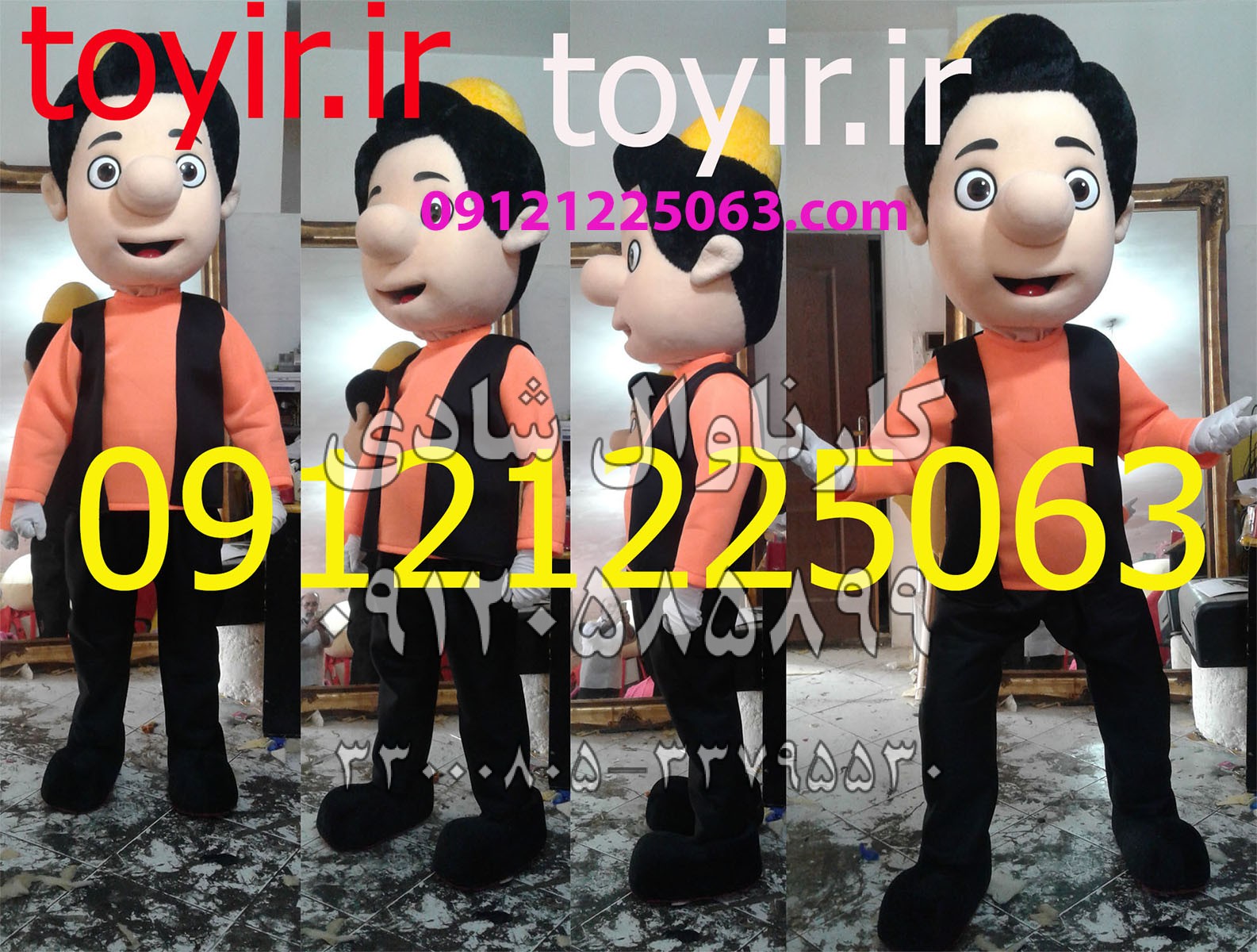 عروسک تنپوش حسنی