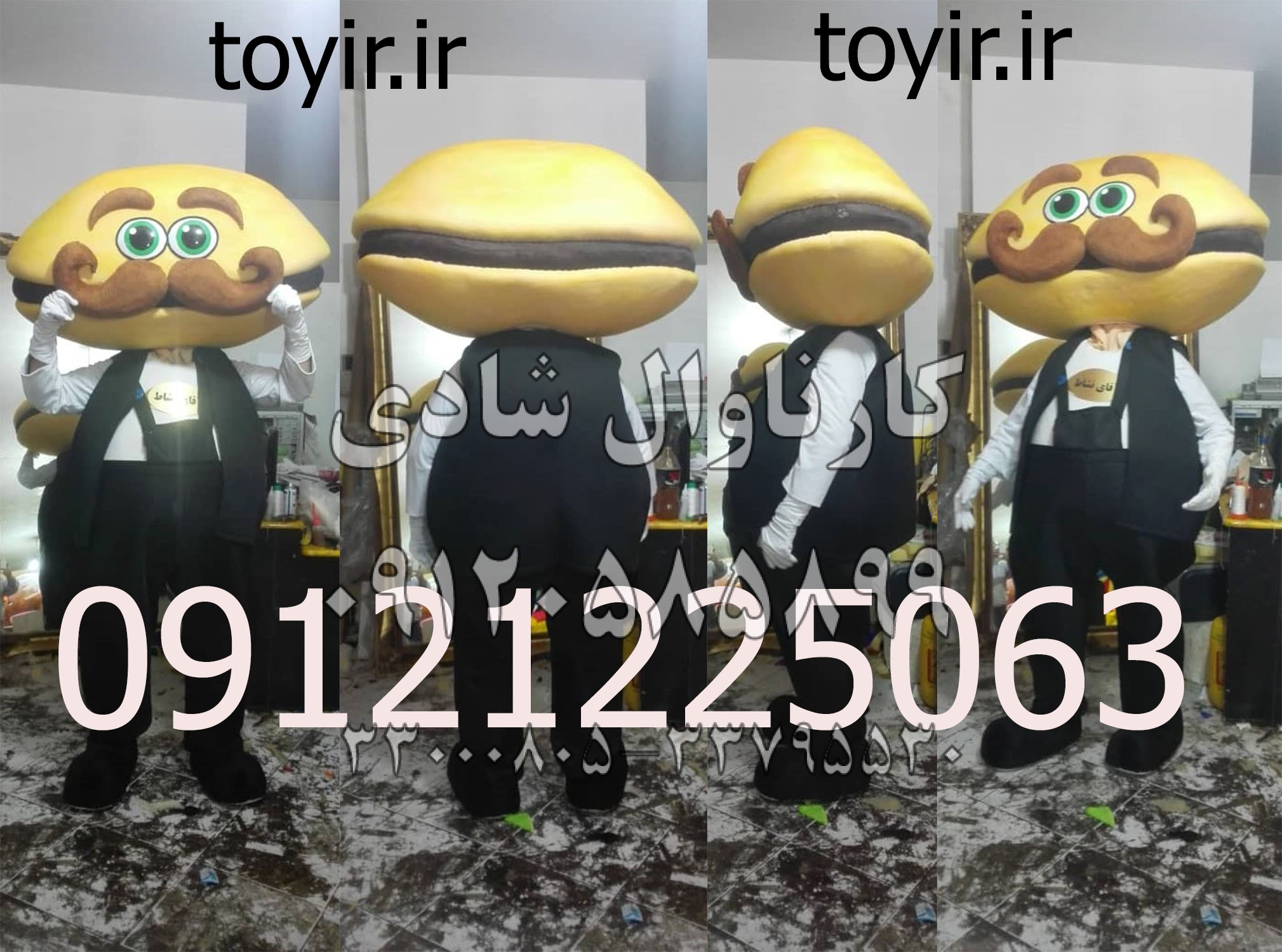 عروسک تنپوش آقای نشاط