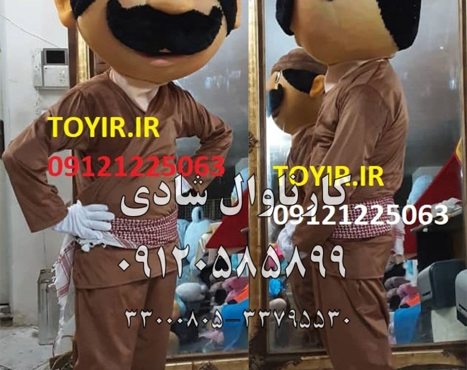 عروسک تنپوش مرد روستایی
