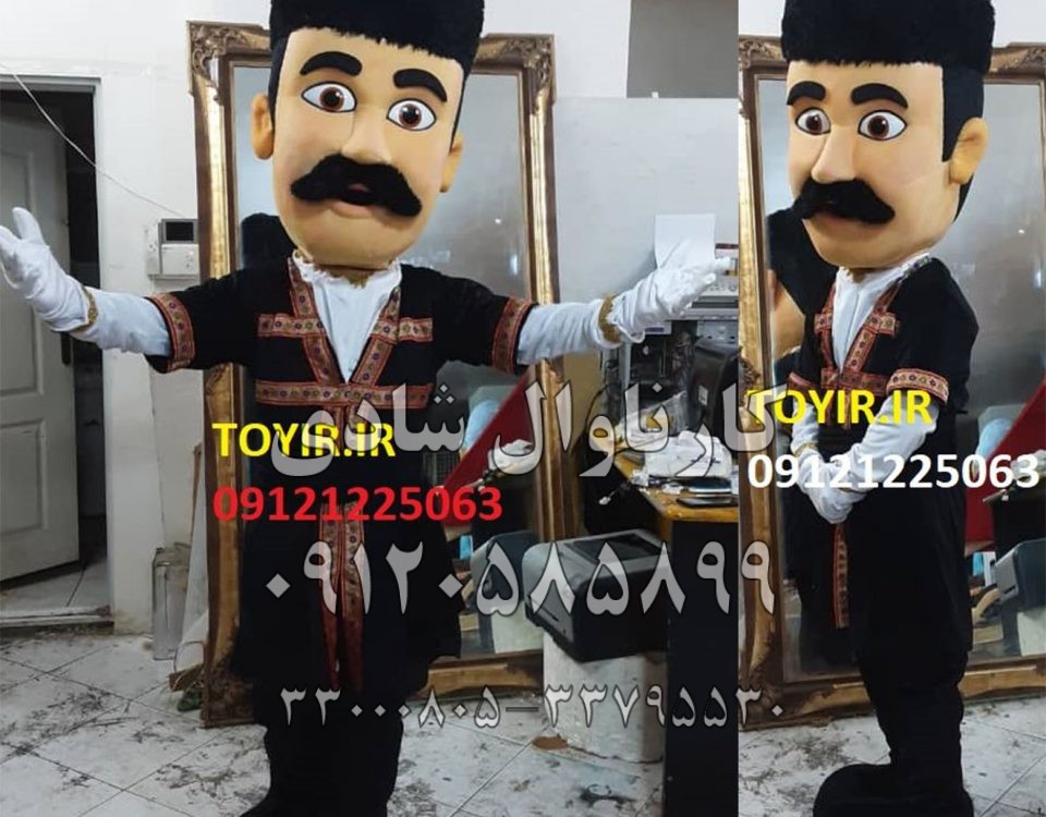 عروسک تنپوش مرد ترک