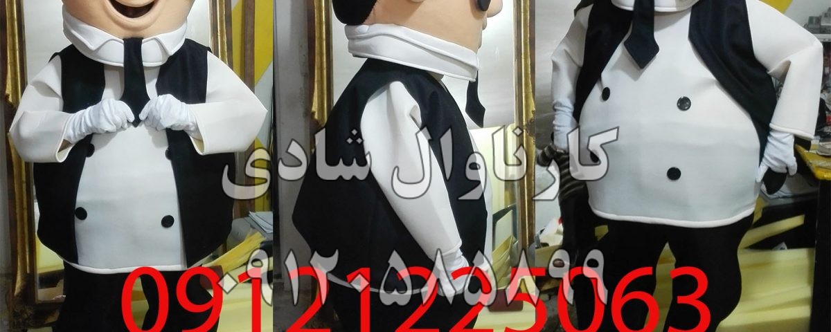 عروسک تنپوش پسر عینکی