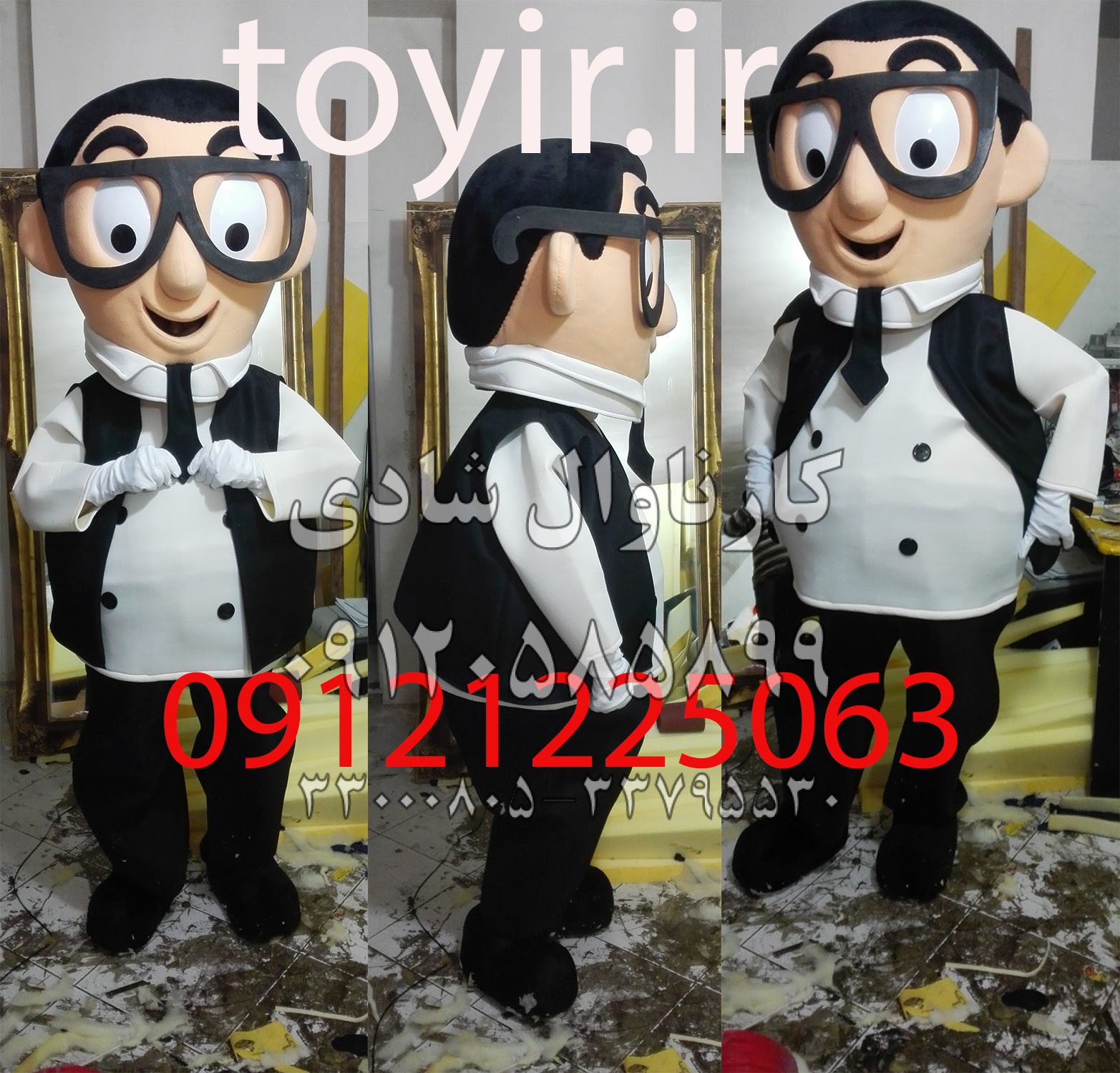 عروسک تنپوش پسر عینکی