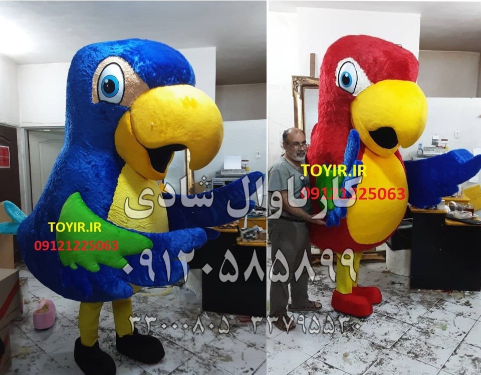عروسک تنپوش طوطی رنگی