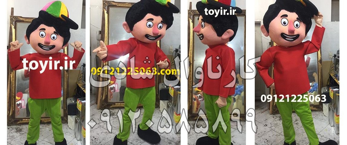 عروسک تنپوش پسر شیطون
