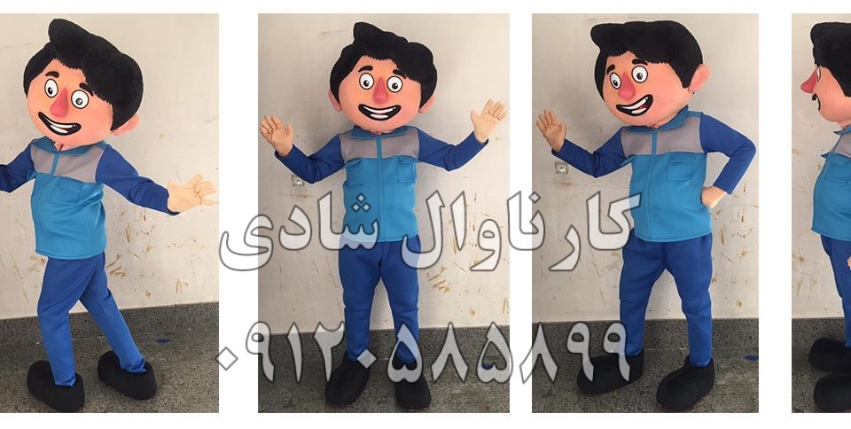 عروسک تنپوش مامور شهرداری قم