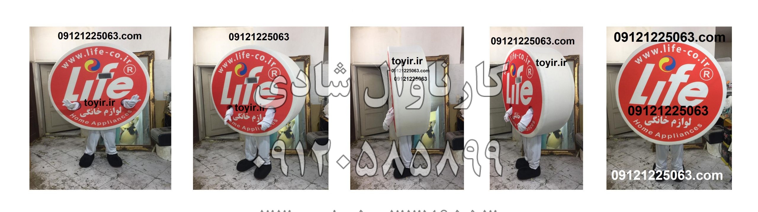 lifeعروسک تنپوش لوازم خانگی