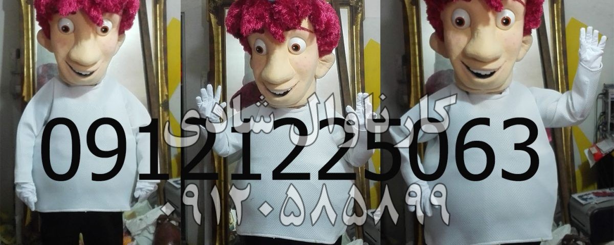 عروسک تنپوش موش سرآشپز