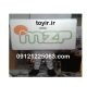 mzp عروسک تنپوش وماکت تفریحی