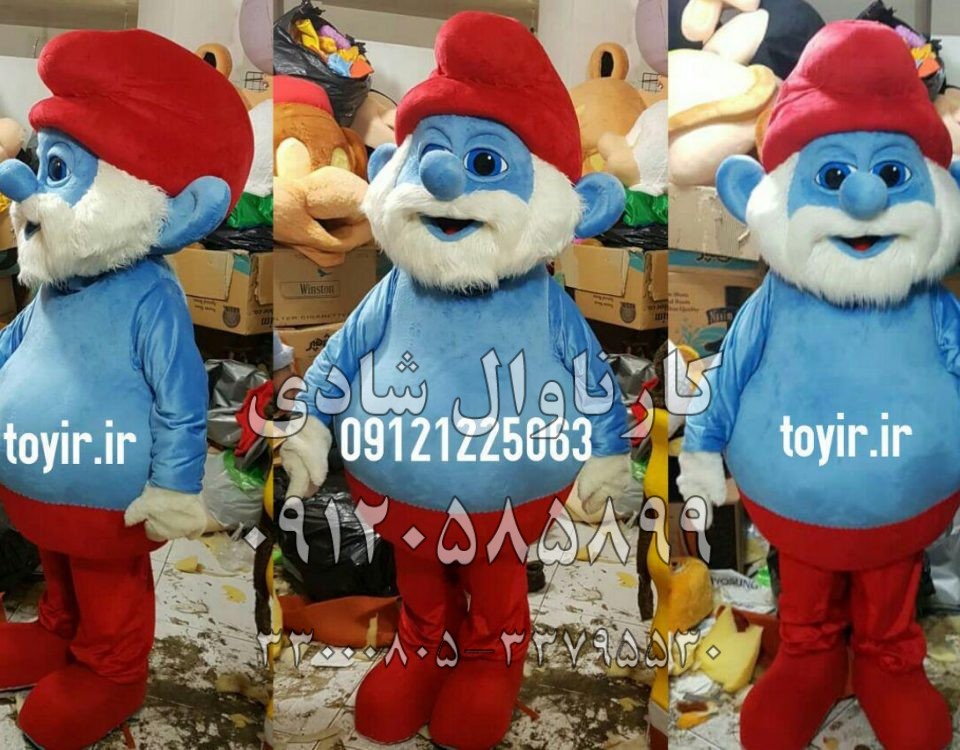 عروسک تنپوش پیرمرد