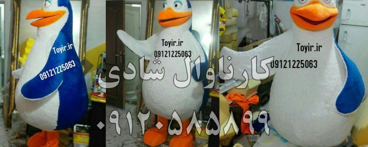 عروسک تنپوش پنگوئن
