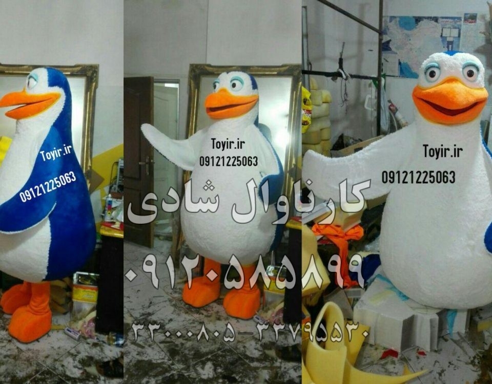 عروسک تنپوش پنگوئن