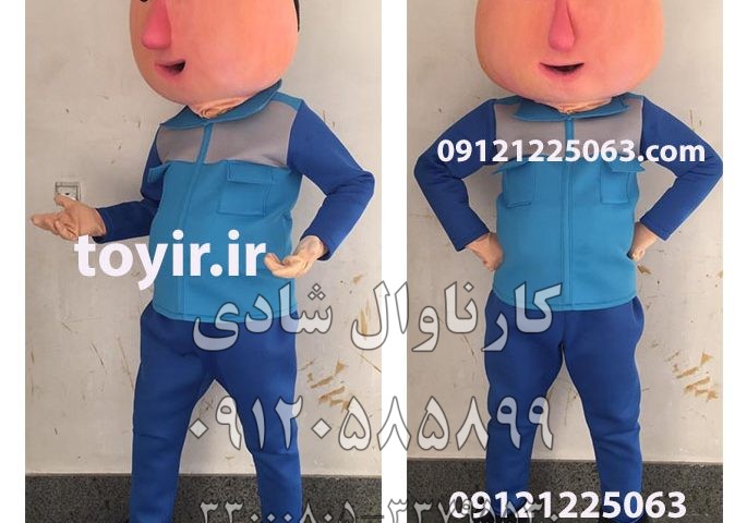 عروسک تنپوش مامور شهرداری قم