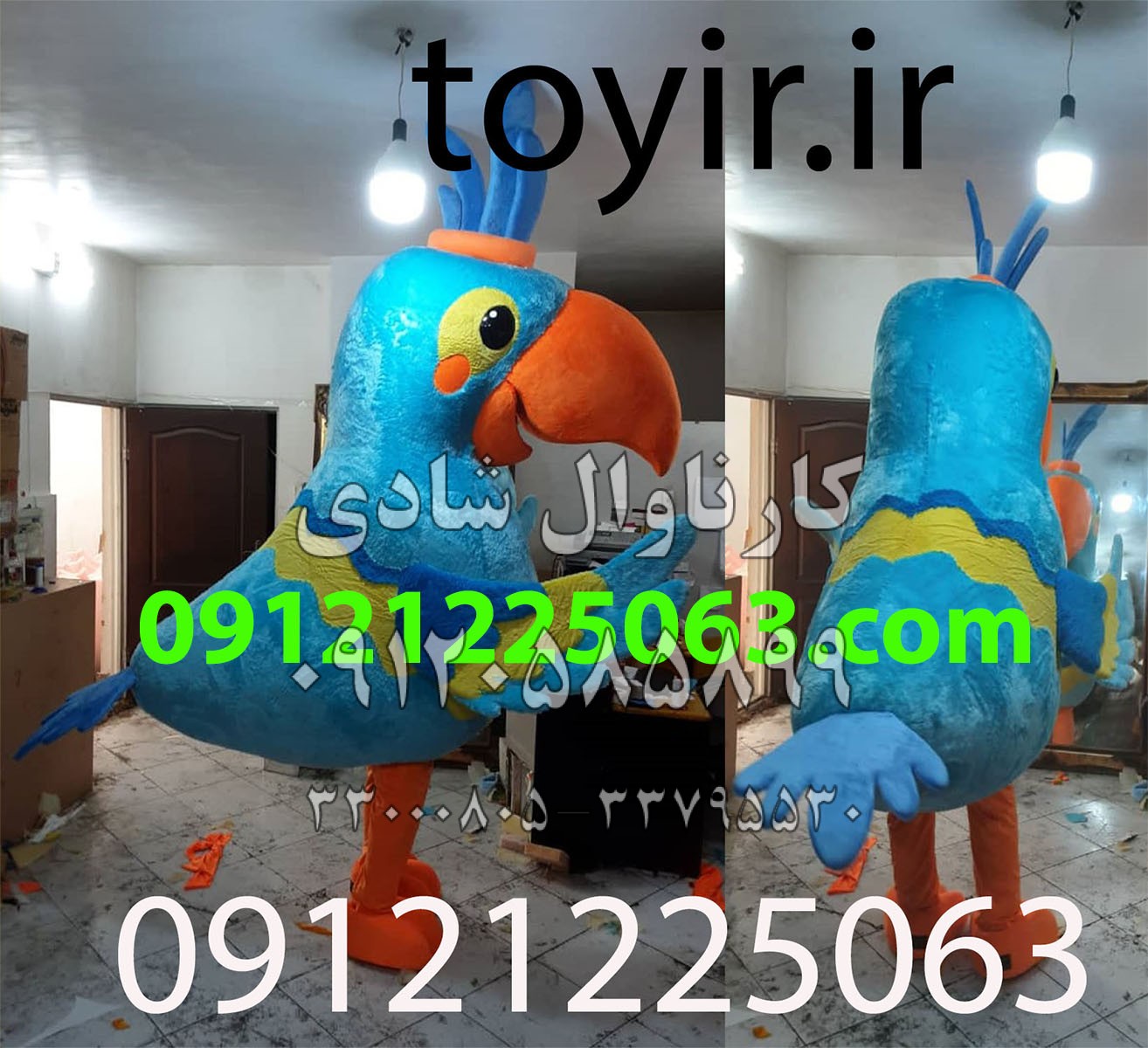 عروسک تنپوش طوطی رنگی آبمیوه