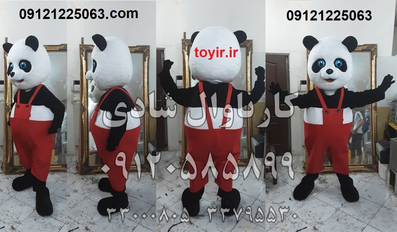 عروسک تن پوش خرس پاندا
