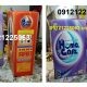 عروسک تنپوش پودر شستشوی هوم کر