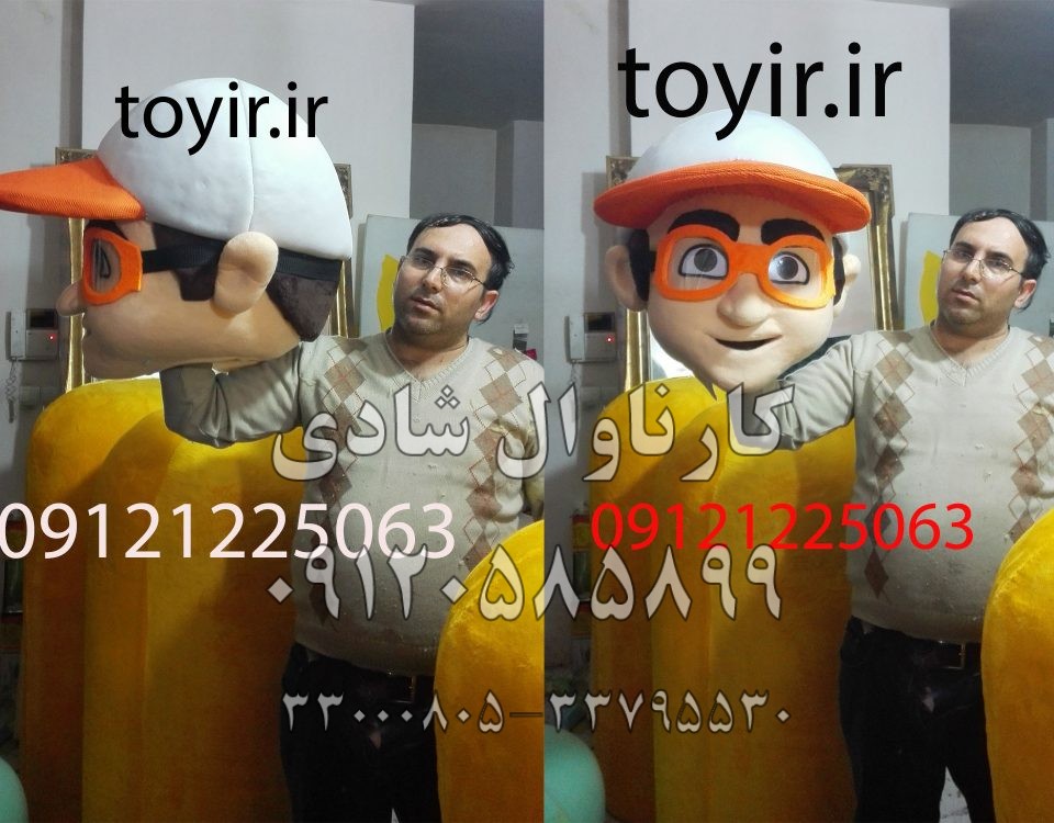 عروسک تنپوش سایپا یدک