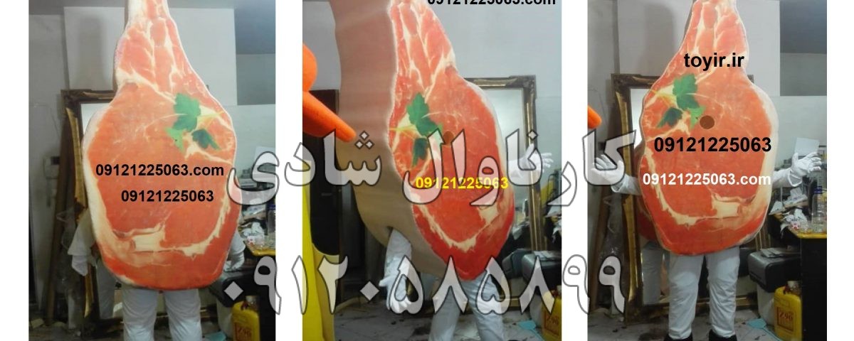 عروسک تنپوش استیک