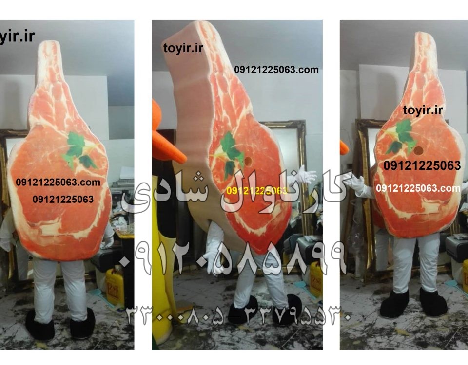 عروسک تنپوش استیک