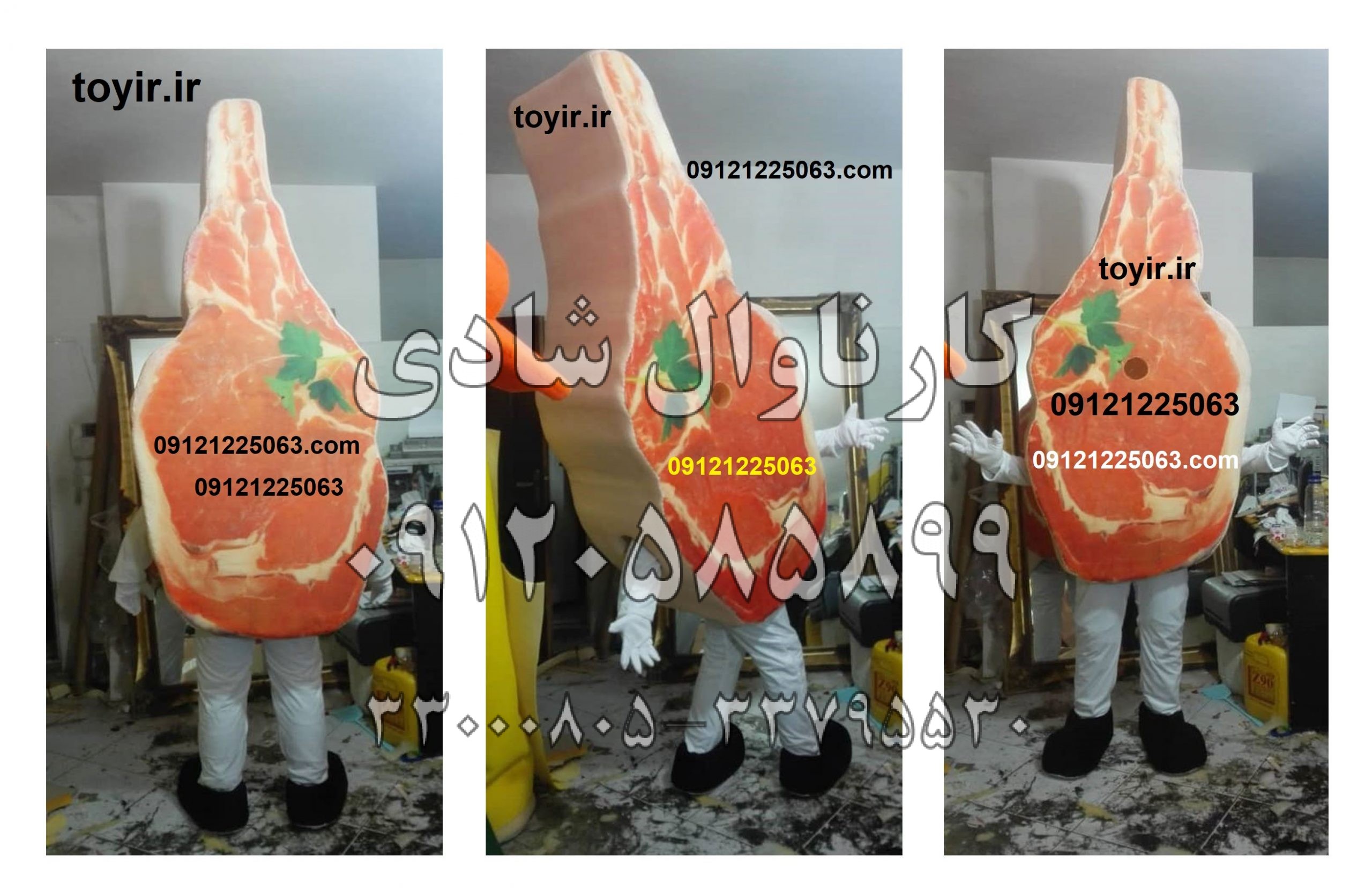 عروسک تنپوش استیک