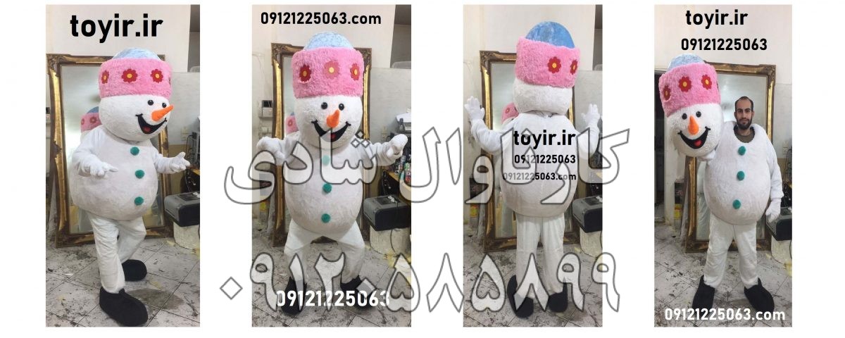عروسک تنپوش ادم برفی حجمی