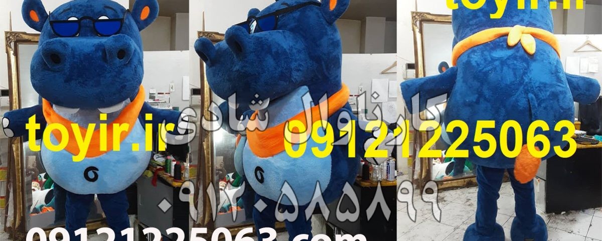 عروسک تنپوش اسب ابی