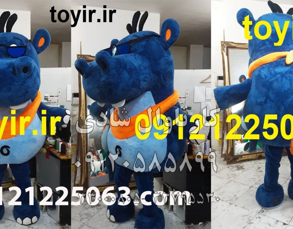 عروسک تنپوش اسب ابی