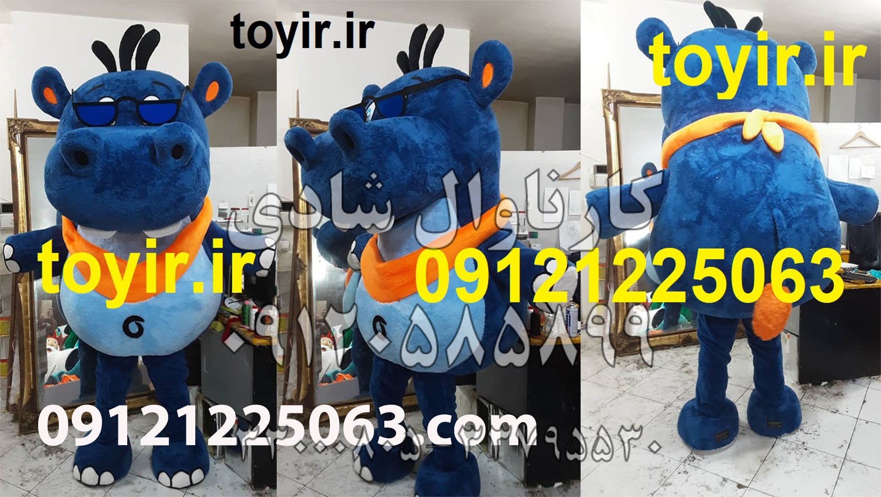 عروسک تنپوش اسب ابی
