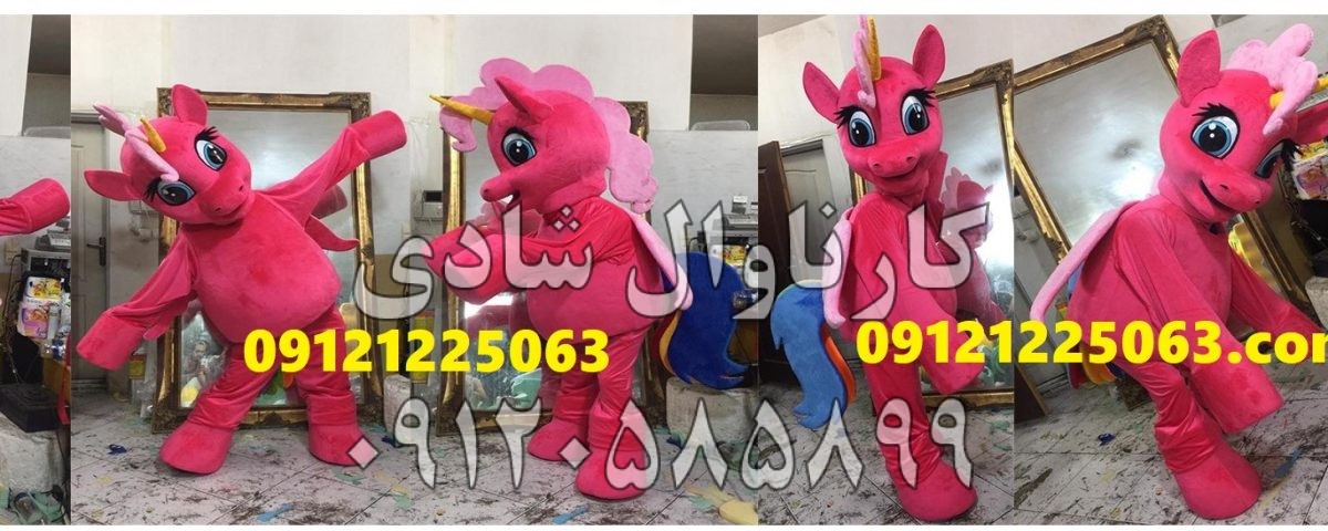 عروسک تنپوش اسب شاخدار پونی