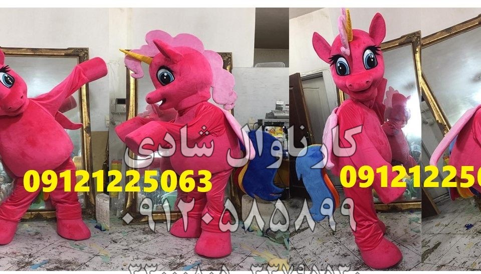 عروسک تنپوش اسب شاخدار پونی
