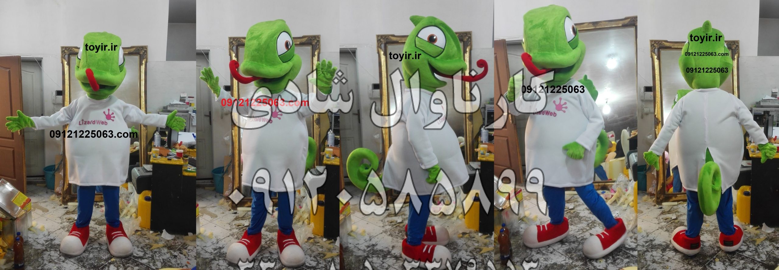 عروسک تنپوش افتاب پرست