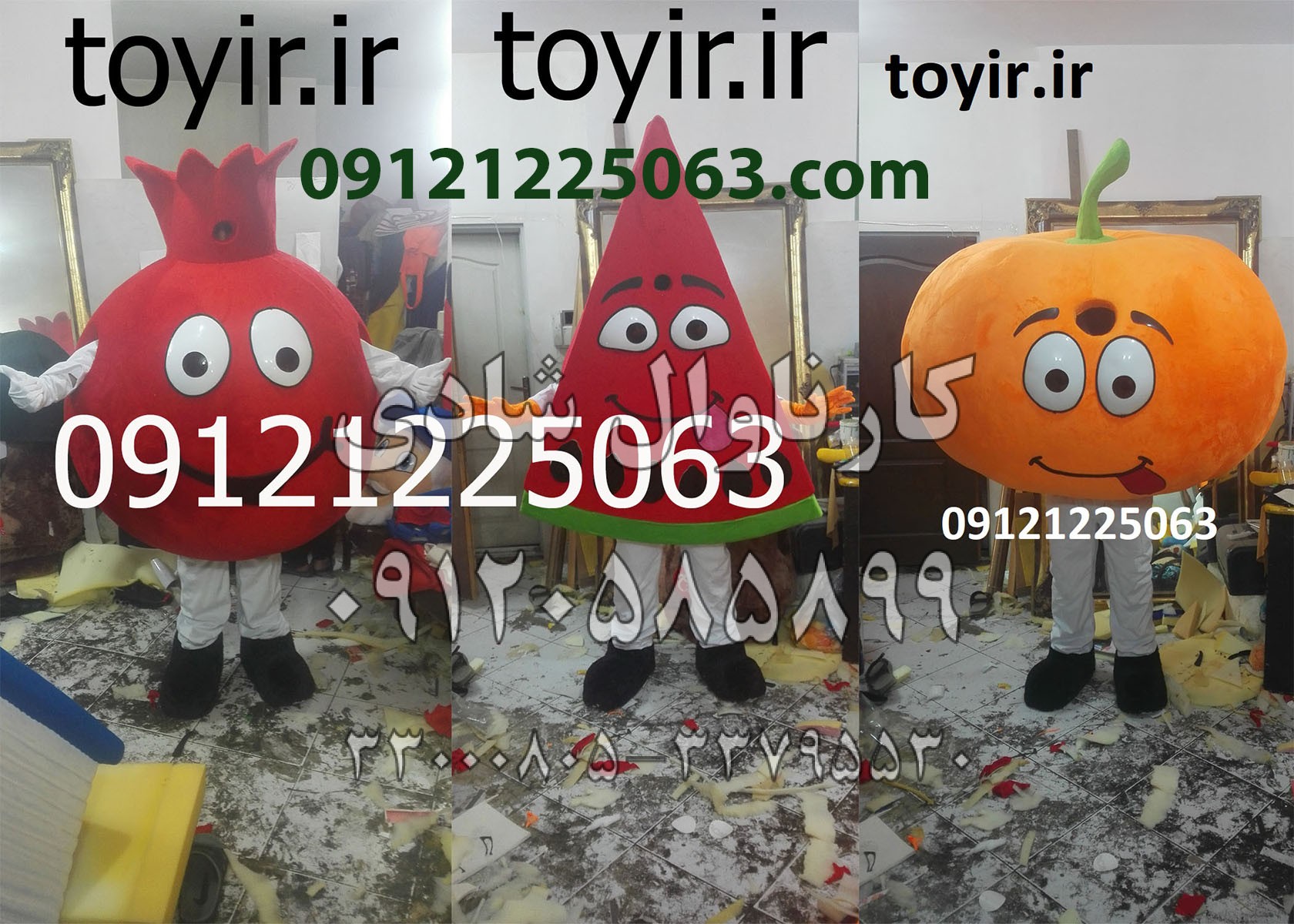 عروسک تنپوش انار هندونه کدو تنبل