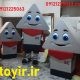 عروسک تنپوش اژانس مسافرتی سه کلیک