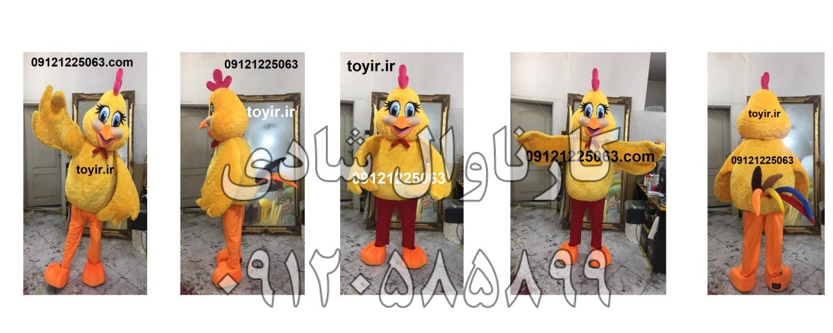 عروسک تنپوش اکبر جوجه