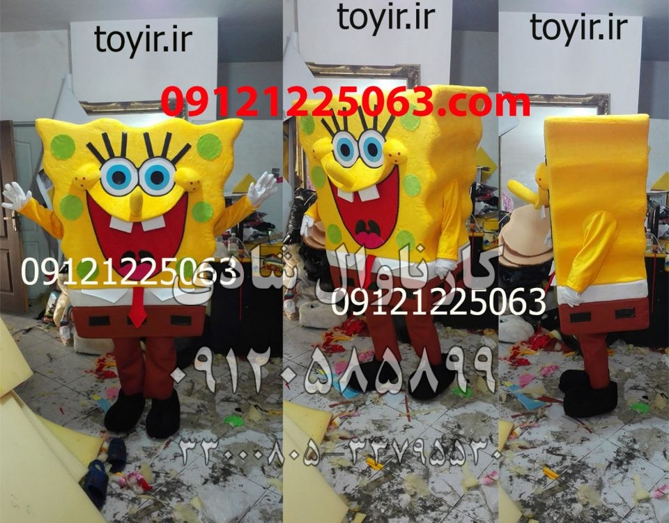 عروسک تنپوش باب اسفنجی