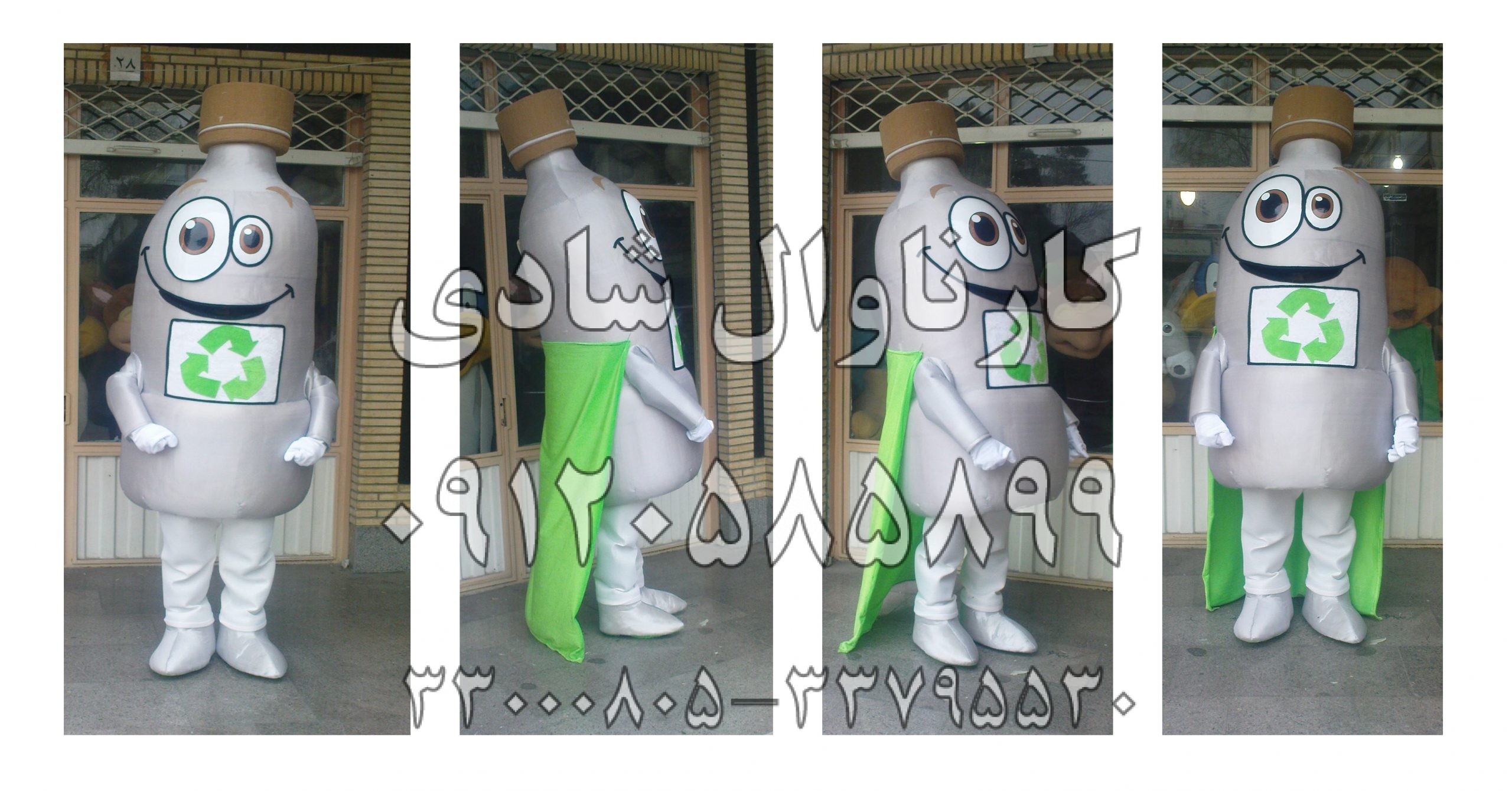 عروسک تنپوش بطری بازیافت
