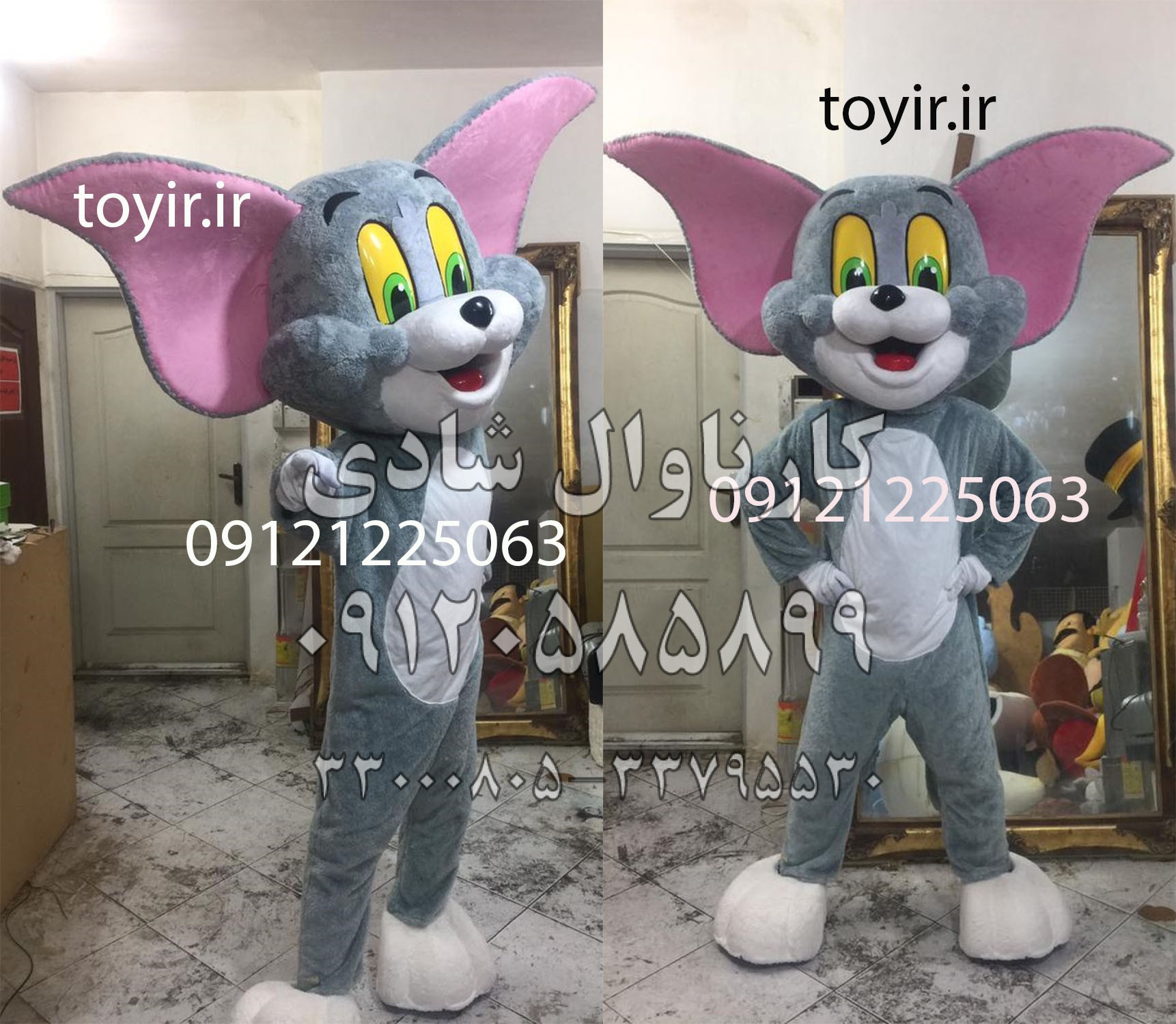 عروسک تنپوش تام